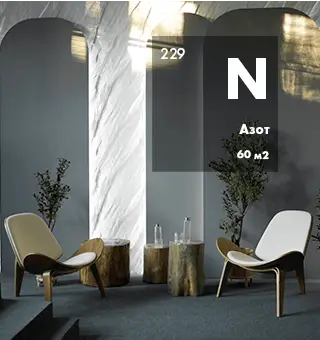 Азот