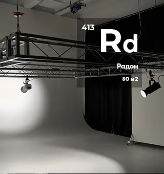 Радон