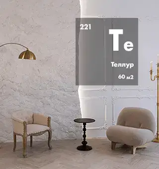 Теллур