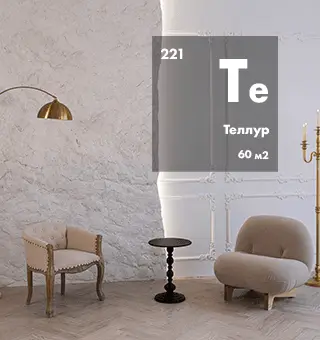 Теллур