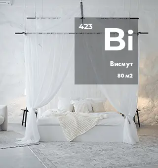 Висмут