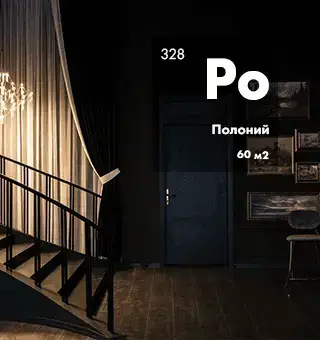 Полоний