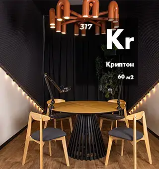 Криптон