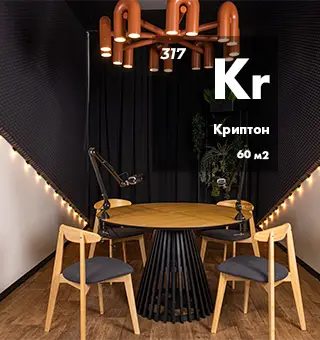 Криптон