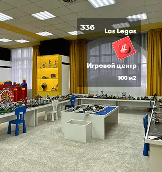 Игровой центр Las-Legas