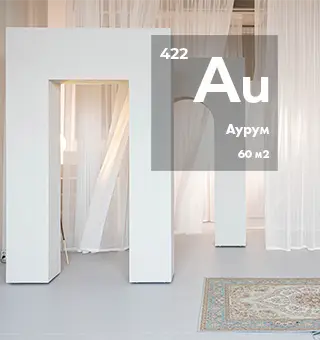 Аурум