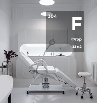 Фтор