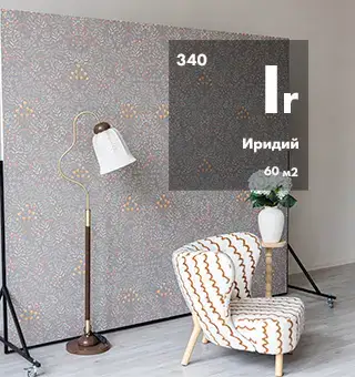 Иридий
