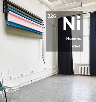 Никель