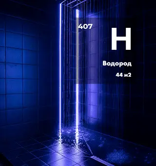 Водород