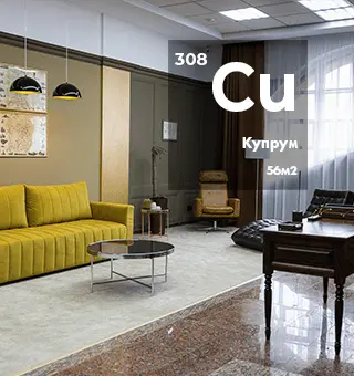 Купрум