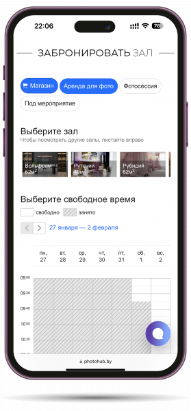 phone_14_01